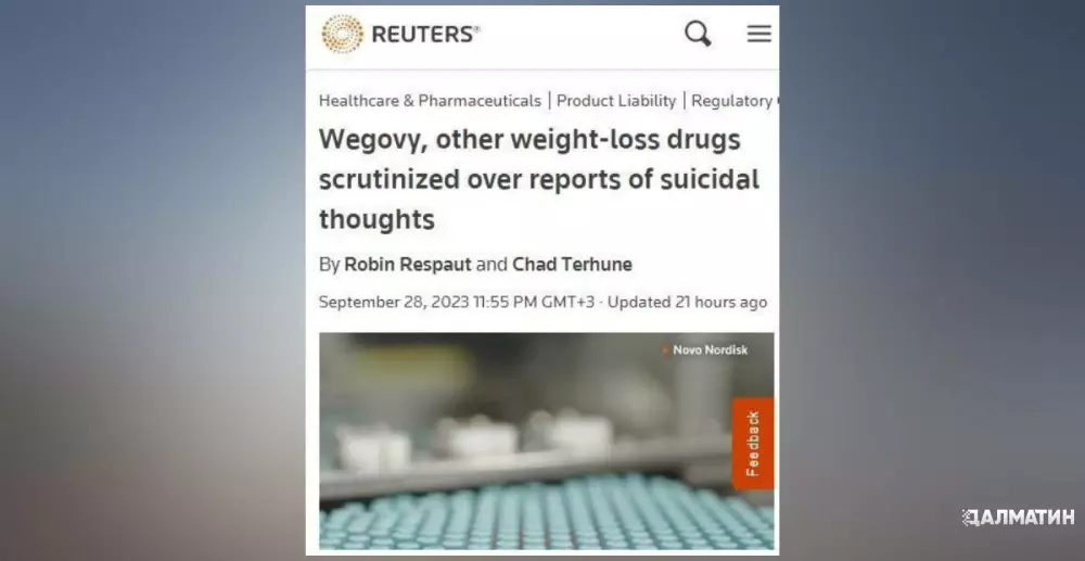 Препараты для снижения веса могут довести до самоубийства