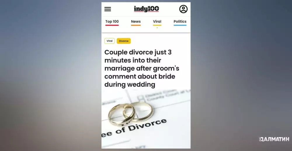 Супружеская пара из Кувейта развелась всего через 3 минуты после регистрации бракосочетания