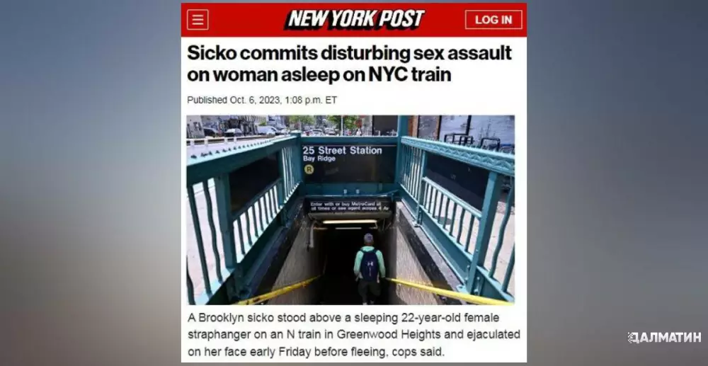 Утром в пятницу 22-летняя жительница Нью-Йорка ехала в метро на работу и словила психологическую травму