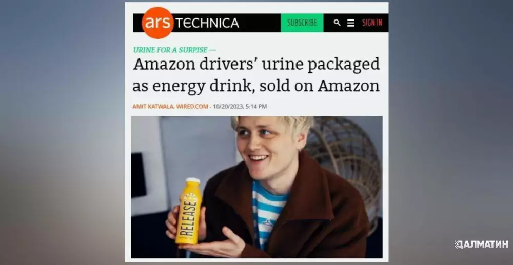 Скандал в США: моча доставщиков Amazon продается как энергетик