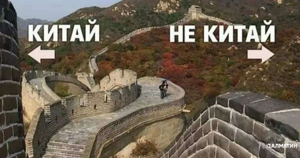 Кто на самом деле построил Великую Китайскую стену