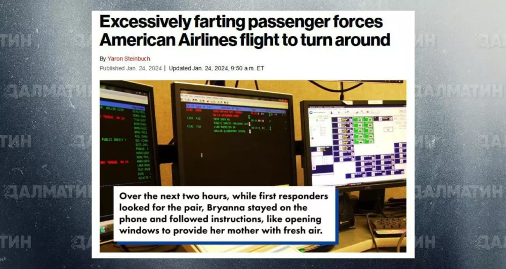 Из-за чрезмерно вонючего пассажира в США пришлось разворачивать самолёт