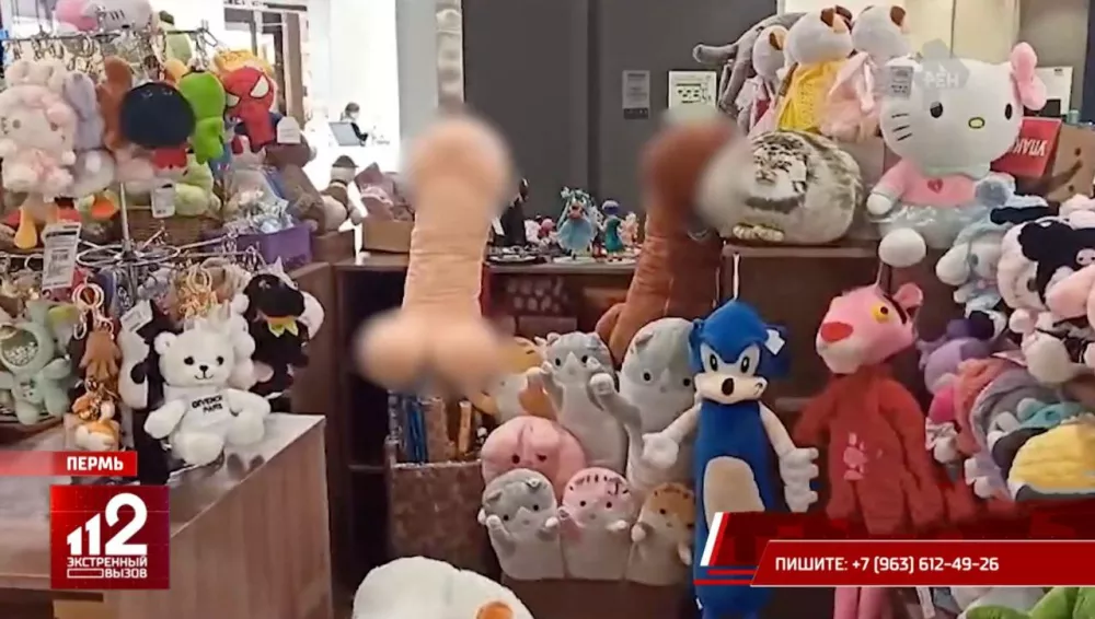 В Перми в одном из ТЦ на прилавке с мягкими игрушками стояли совсем недетские товары