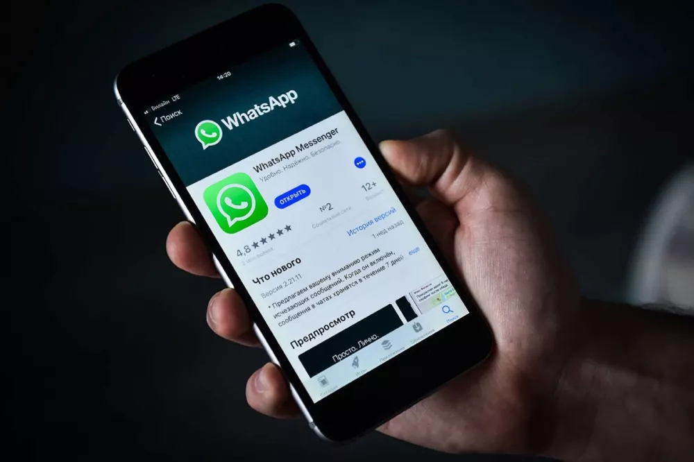 WhatsApp вводит новое ограничение, запретит делать скриншоты
