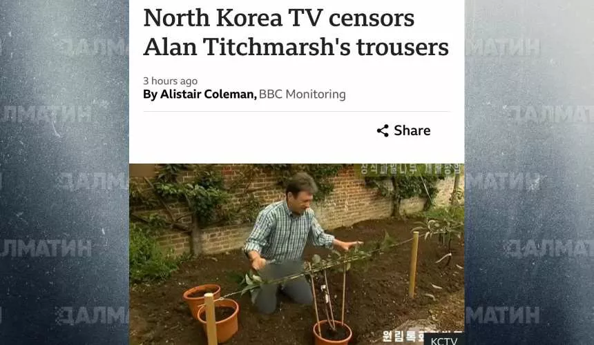 На северокорейском телевидении замазали джинсы ведущему шоу